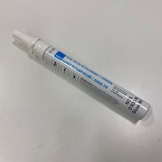 Bättringsfärg Vit Högblank Ncs 0300-N 90Glans