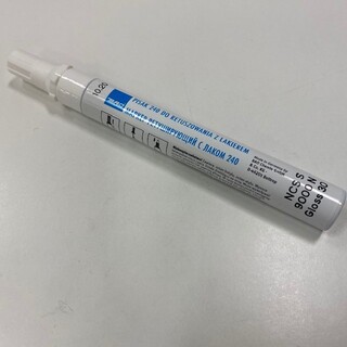 Bättringsfärg Svart 9000-N 10-Glans